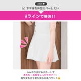 ビジューボタン×プリーツ風フレア♪清楚上品に惹きつけるAラインニットノースリーブ… | Dazzy | 詳細画像9