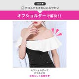 華やか白フリル×裾スリット♪清楚なのに色っぽいビジュータイトミニ丈キャバドレス[… | Dazzy | 詳細画像11