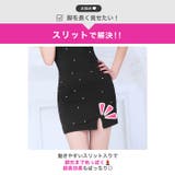華やか白フリル×裾スリット♪清楚なのに色っぽいビジュータイトミニ丈キャバドレス[… | Dazzy | 詳細画像12