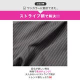 [伊藤桃々着用]上品ストライプ×ふんわりバルーン♪大人ガーリーに惹きつけるキャミ… | Dazzy | 詳細画像15 