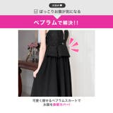 高見えラメツイード×チェーンビジュー♪極上ラグジュアリーな胸元ジップAラインロン… | Dazzy | 詳細画像11 