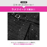 高見えラメツイード×チェーンビジュー♪極上ラグジュアリーな胸元ジップAラインロン… | Dazzy | 詳細画像13 