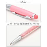 筆記用具 [全5色]キラキラストーン繰り出し式ボールペン● [ボールペン | Dazzy | 詳細画像7 
