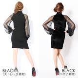 キャバ ドレス 素材が選べる | Dazzy | 詳細画像10 