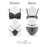 Calm shade lace | Dazzy | 詳細画像5