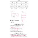 [ワンピース浴衣] [4点SET] 漆黒×レトロ白薔薇柄【2025年新作 | Dazzy | 詳細画像14 