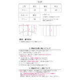   モノトーン牡丹柄浴衣 | Dazzy | 詳細画像14 