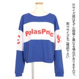 カラーブロック切り替えがアイキャッチ抜群なワイドシルエットプリントトップス | Decorative | 詳細画像6