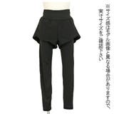 レイヤード風 レギンス パンツ | Decorative | 詳細画像10