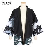 はっぴ 龍 ドラゴン | Decorative  | 詳細画像15 