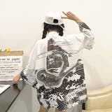 はっぴ 龍 ドラゴン | Decorative  | 詳細画像4 