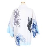 はっぴ 大波 鯉 | Decorative | 詳細画像15