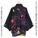 はっぴ 朧月夜 鳥 | Decorative | 詳細画像4