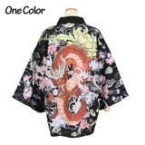 はっぴ 龍 桜 | Decorative | 詳細画像12