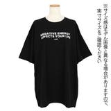 Tシャツ メッセージロゴ ビッグシルエットT | Decorative  | 詳細画像6 