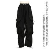 カーゴパンツ 変形 ドロストパンツ | Decorative | 詳細画像10