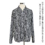 柄シャツ ゼブラ柄 アニマル柄 | Decorative  | 詳細画像8 