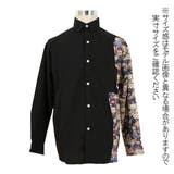 柄シャツ BEAR柄 切替えデザイン | Decorative  | 詳細画像8 