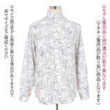 柄シャツ ボタニカル柄 モノトーン配色 | Decorative | 詳細画像9