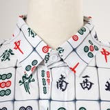 柄シャツ マージャン 麻雀 | Decorative  | 詳細画像6 