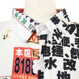 柄シャツ ナンバープレート ナンバー | Decorative  | 詳細画像6 