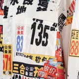 柄シャツ ナンバープレート ナンバー | Decorative  | 詳細画像7 