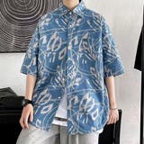 柄シャツ チェーン柄 鎖柄 | Decorative | 詳細画像1