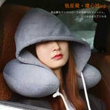 フード付き ネックピロー トラベルピロー | Decorative  | 詳細画像2 