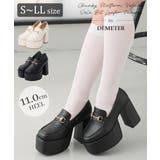 【26年春夏新作】厚底 プラットフォーム ビット付き ローファーパンプス | DEMETER | 詳細画像1 