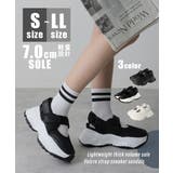 軽量 厚底 ボリュームソール | DEMETER | 詳細画像1 