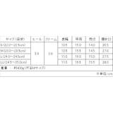 軽量☆厚底ソール スクエアトゥのサイドゴアブーツ | DEMETER | 詳細画像10