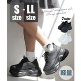 【24年秋冬新作】軽量厚底 ボリュームソール レースアップ スニーカー | DEMETER | 詳細画像1