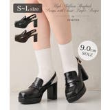 【25年秋冬新作】厚底 プラットフォーム スリングバック ローファーパンプス | DEMETER | 詳細画像1 