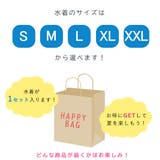 水着福袋 レディース 水着 | レースレディース | 詳細画像2