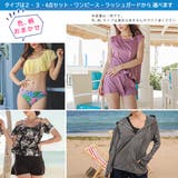 水着福袋 レディース 水着 | レースレディース | 詳細画像3