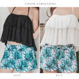 カバーアップ ショートパンツ付 キャミソール | レースレディース | 詳細画像2