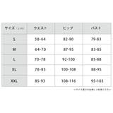 花柄タンキニ スカート付きショーツ レースワンピース | レースレディース | 詳細画像19