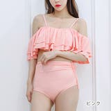 オフショルダー ハイウエストショーツ ビキニ水着2点セット | レースレディース | 詳細画像18