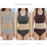 カバーTシャツ＆ミモレ丈パンツ付 Yバックボーダービキニ 水着4点セット | レースレディース  | 詳細画像2 