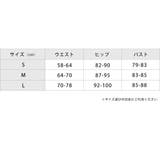 カバーアップ付き ハイウエストビキニ 水着3点セット | レースレディース | 詳細画像20