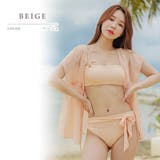 カバーアップ付き シンプル無地ビキニ 水着3点セット | レースレディース | 詳細画像9