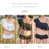 水着 ビキニ 2点セット | レースレディース | 詳細画像2