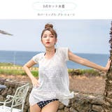 水着 3点セット ビキニ | レースレディース | 詳細画像3