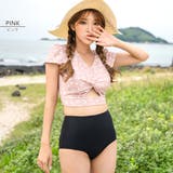 ビキニセット 水着2点セット 袖付き水着 | レースレディース  | 詳細画像4 