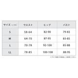ビキニセット 水着2点セット 袖付き水着 | レースレディース | 詳細画像19
