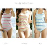 カバーアップ付 ボーダータンキニ 水着4点セット | レースレディース | 詳細画像2