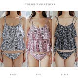 ショートパンツ付き フリルセパレート 水着3点セット | レースレディース | 詳細画像2