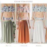ロングスカート付き オフショルダービキニ 3点セット | レースレディース | 詳細画像2