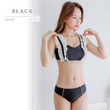 肩フリル ビキニ 水着2点セット | レースレディース  | 詳細画像13 