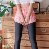 水着 UVカットショートパンツ付きレギンス ショートパンツ | レースレディース | 詳細画像14